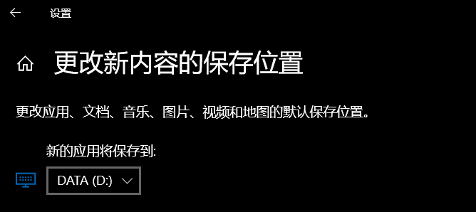 存储