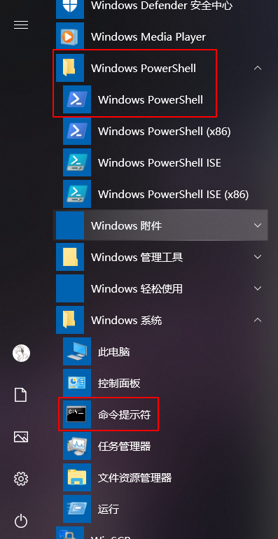 Windows开始