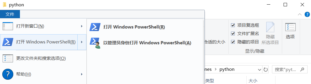 folder
