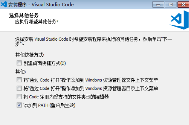 vscode